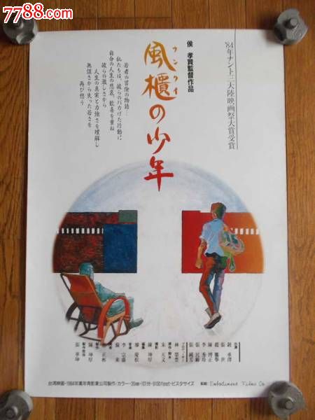 布里斯托大学Finance Degree Certificate